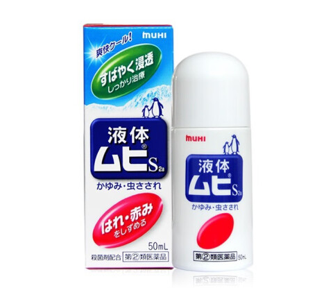 清涼護(hù)膚，防蚊蟲止癢液外包裝設(shè)計(jì)(圖1)