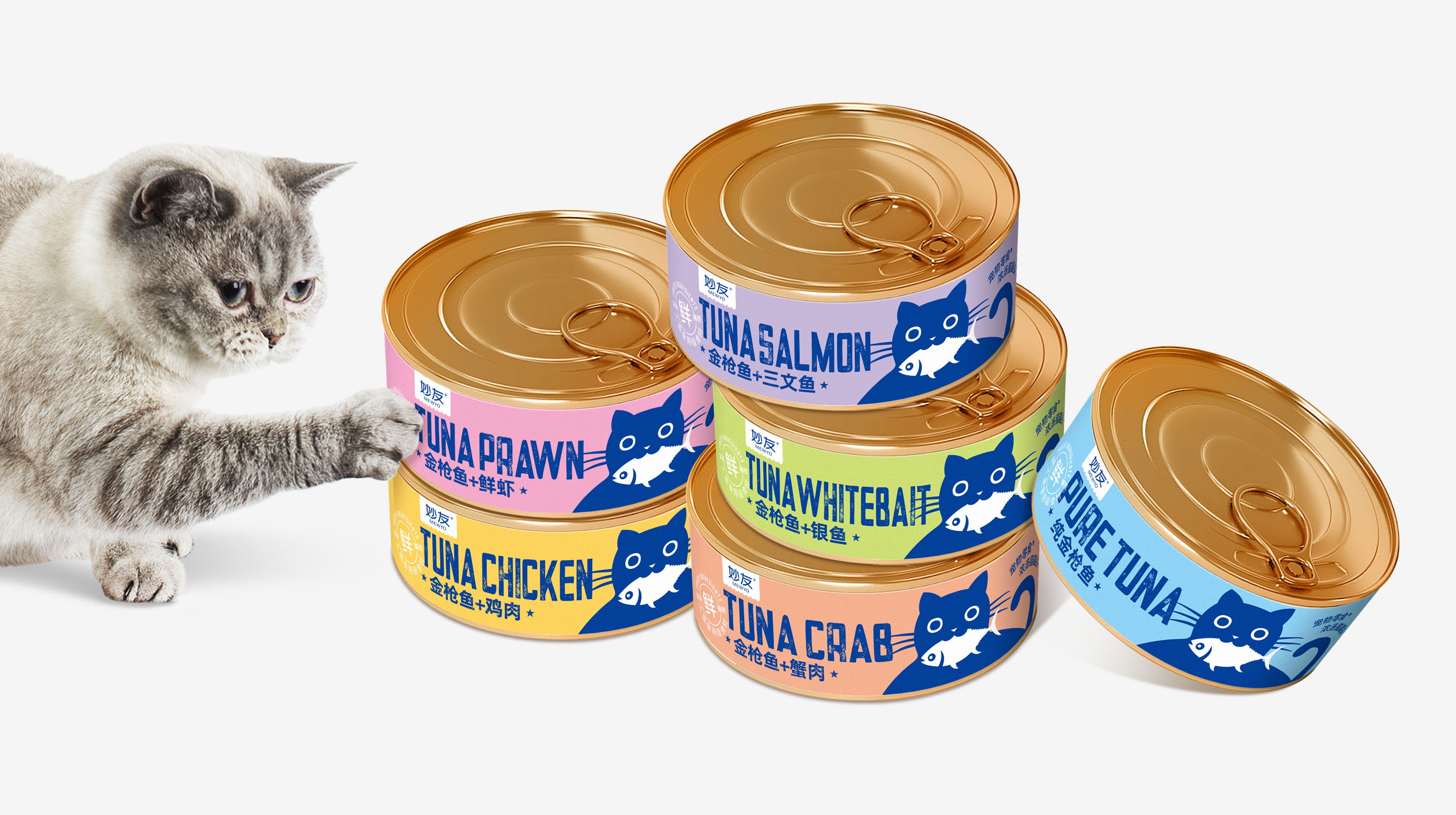 貓罐頭食品包裝設(shè)計(jì)：美味與藝術(shù)的完美結(jié)合(圖1)