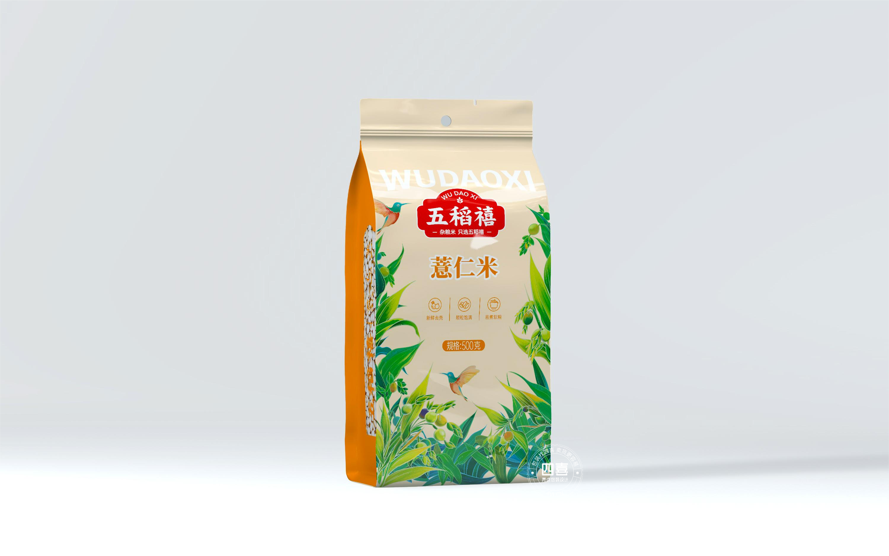 薏米包裝設(shè)計(jì)需要注意哪些方面(圖1)