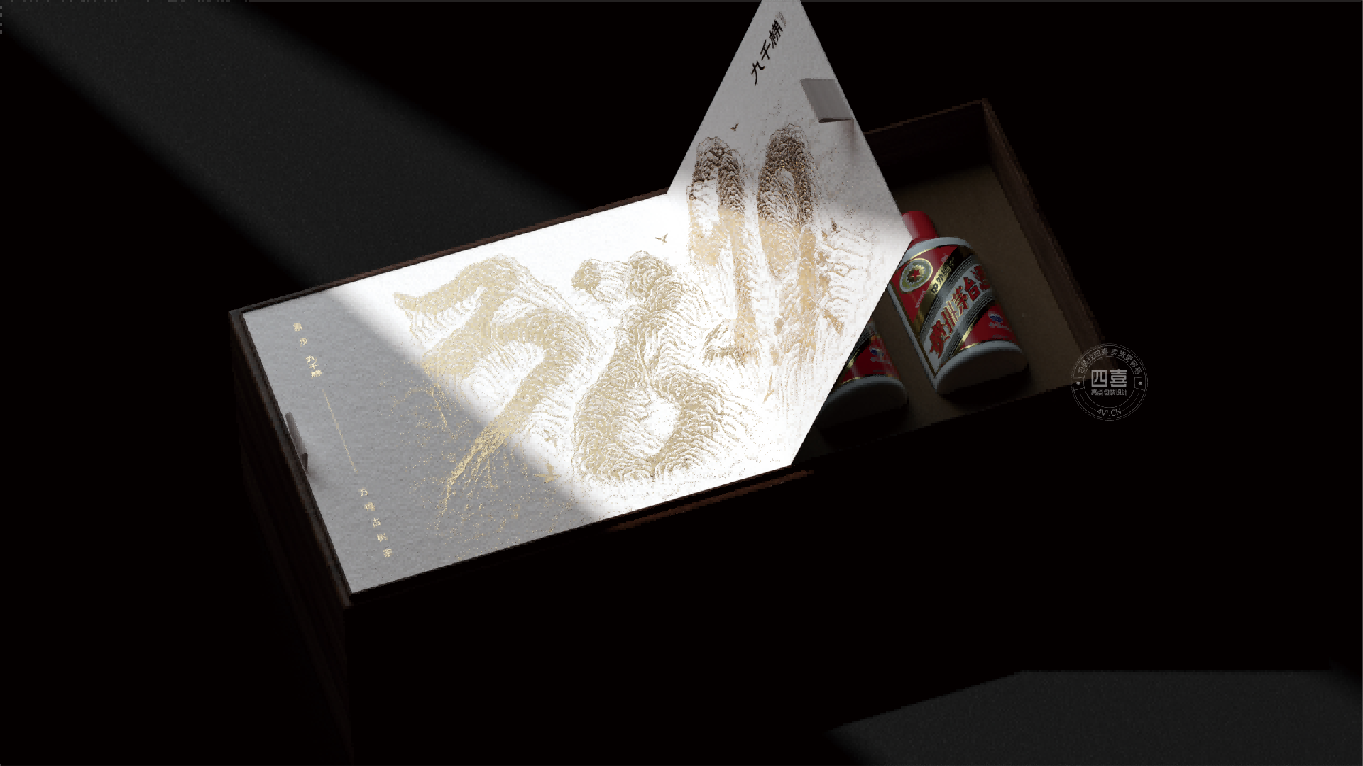 九千梯古樹茶禮盒包裝設(shè)計(jì)(圖6) 九千梯古樹茶禮盒包裝設(shè)計(jì)(圖6)