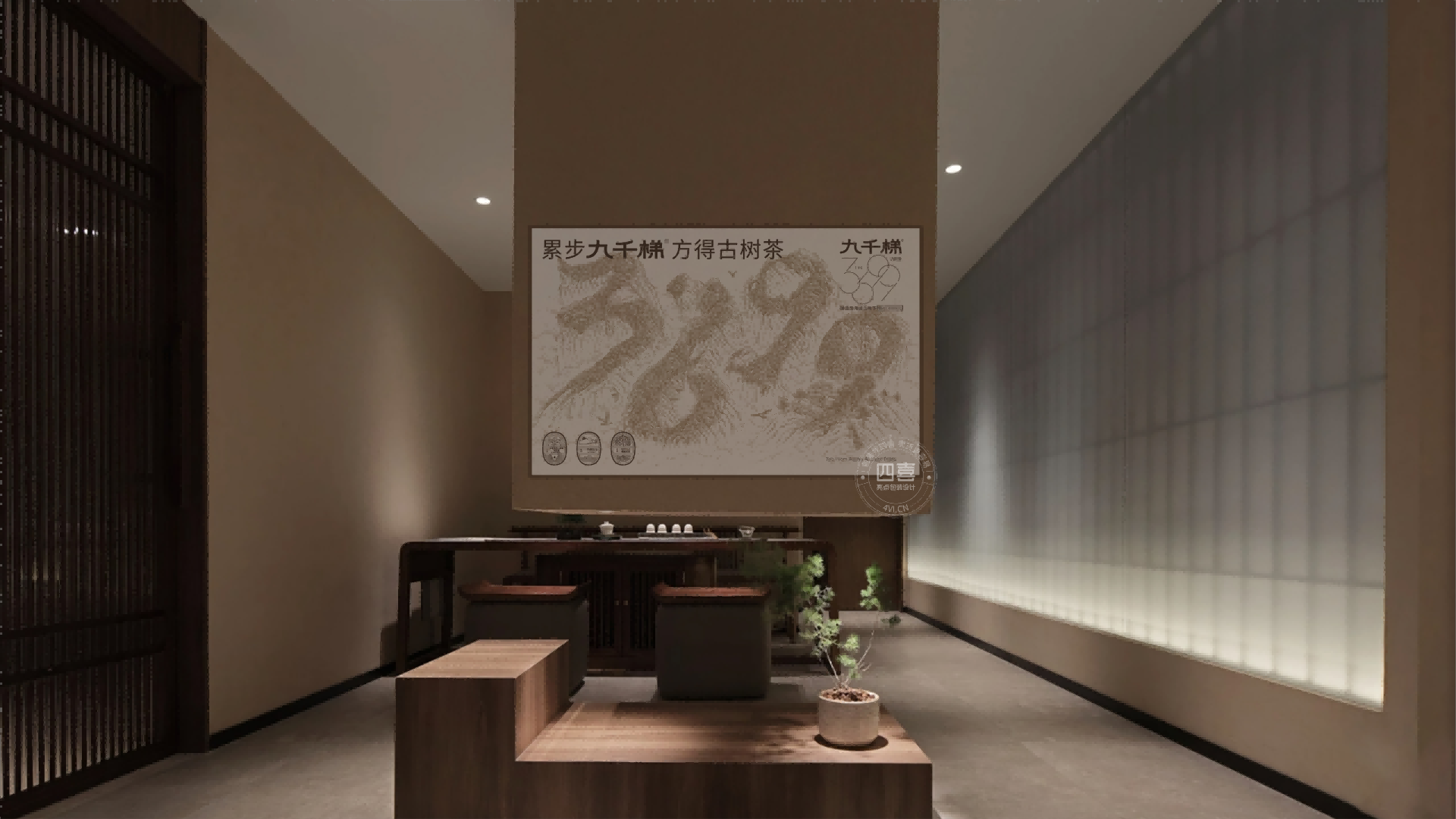 九千梯古樹茶禮盒包裝設(shè)計(jì)(圖12) 九千梯古樹茶禮盒包裝設(shè)計(jì)(圖12)