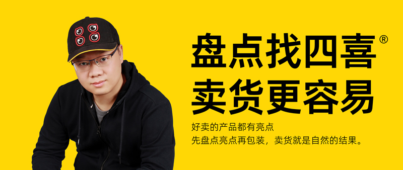 四喜：連鎖蛋糕店月月出新品，為什么生意依然沒(méi)起色？(圖1)