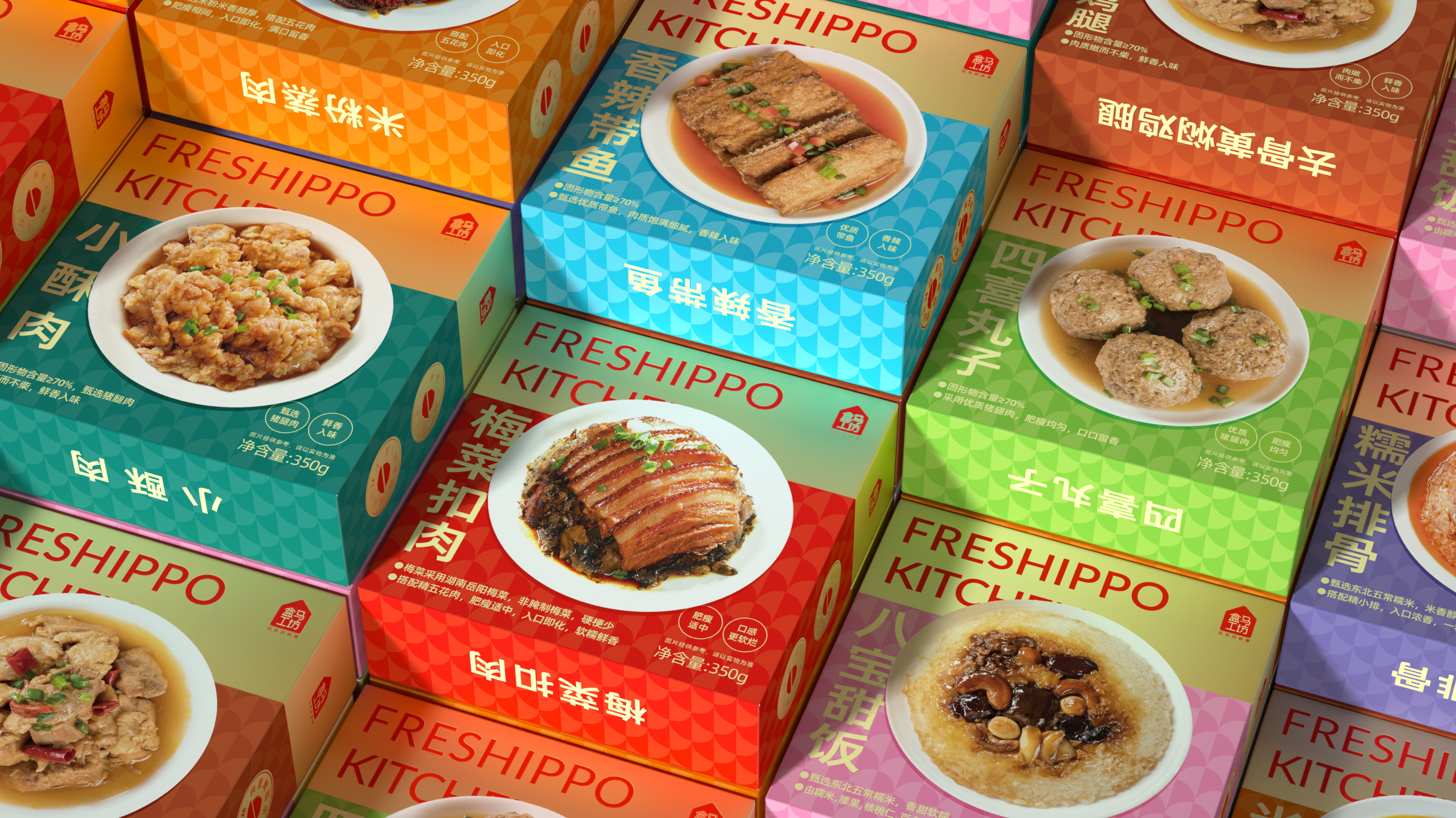 西安食品包裝設計，讓你的產(chǎn)品在貨架上脫穎而出(圖1)