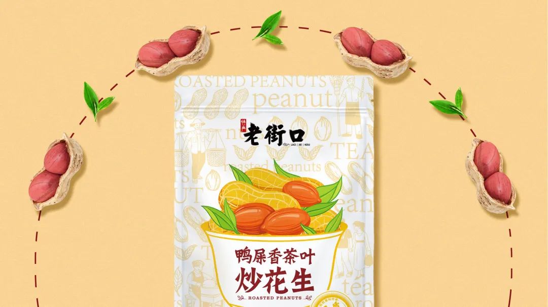 四喜：食品包裝的策劃要注意什么？這8點(diǎn)必須知道 (圖3)