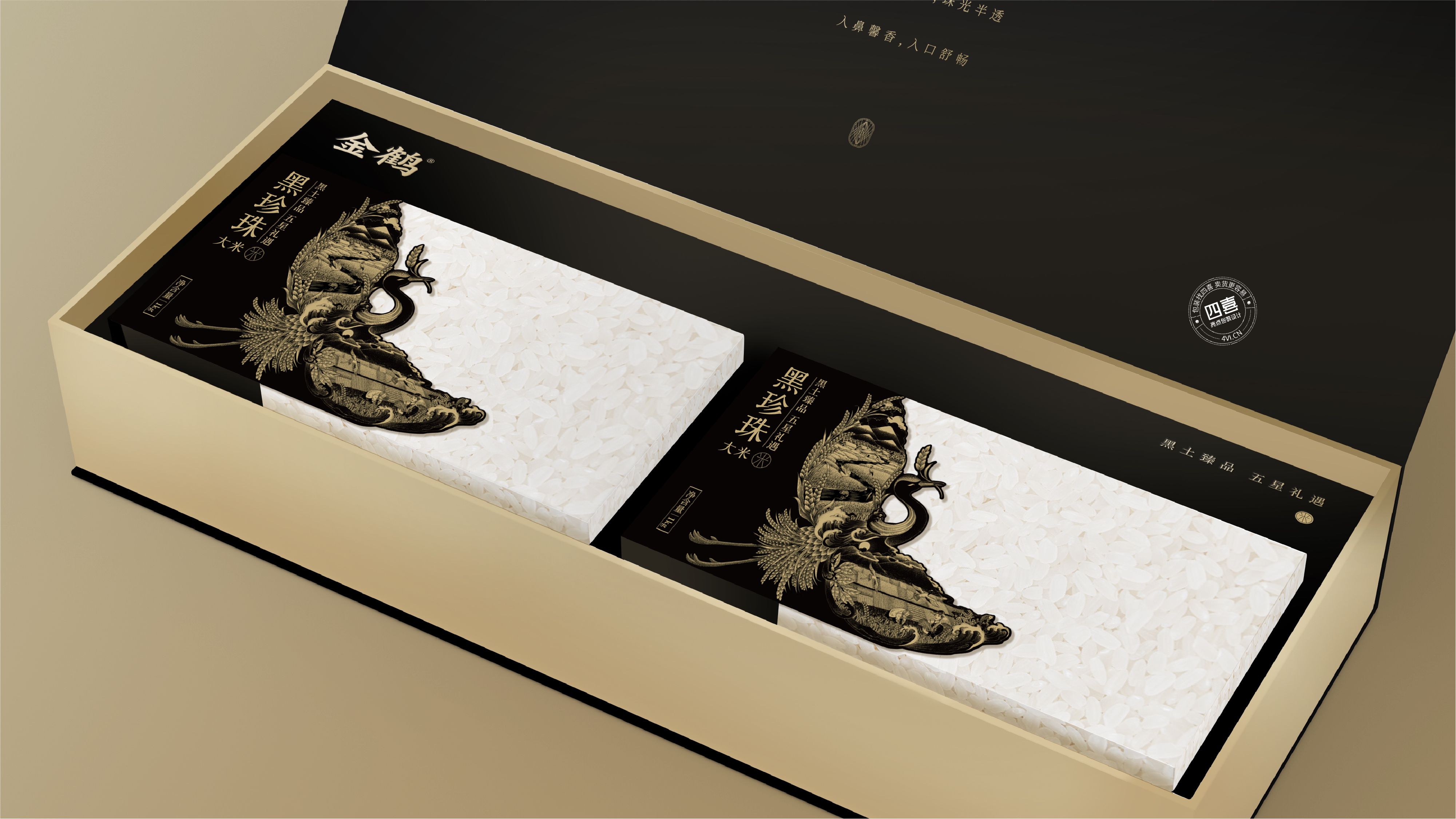 奢華之選:高檔大米禮盒包裝設計(圖1) 奢華之選:高檔大米禮盒包裝設計(圖1)