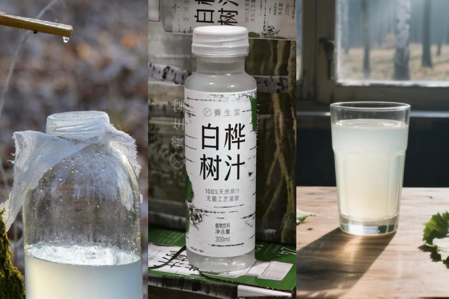 白樺樹汁火了，養(yǎng)生堂、匯源入局，包裝設(shè)計(jì)做對(duì)了什么？(圖1)