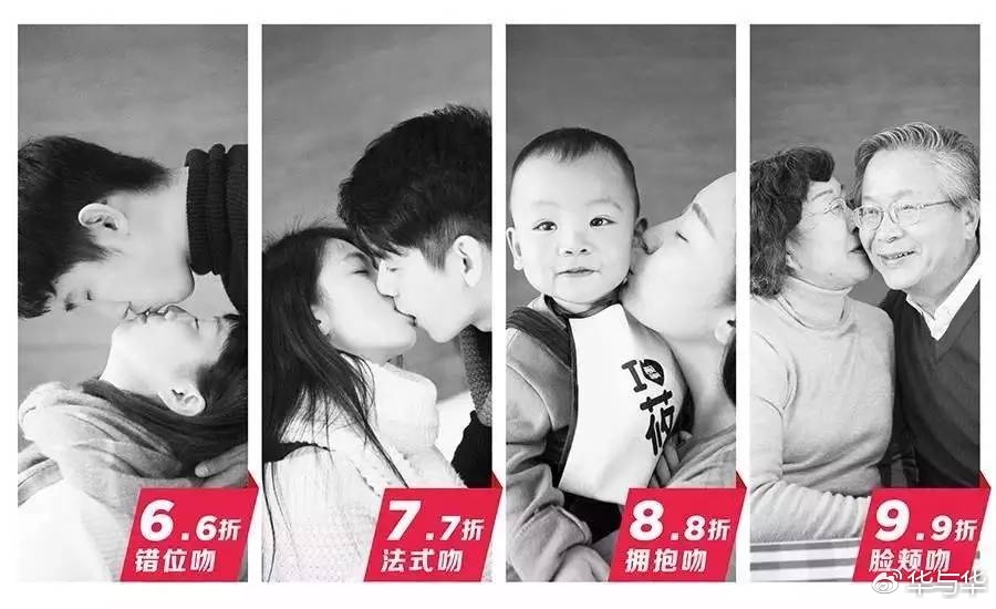 品牌定位于華與華品牌十六字咒(圖3)