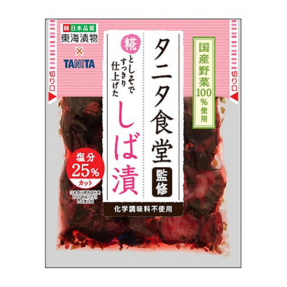 普洱農(nóng)特產(chǎn)品包裝設計參考(圖2)