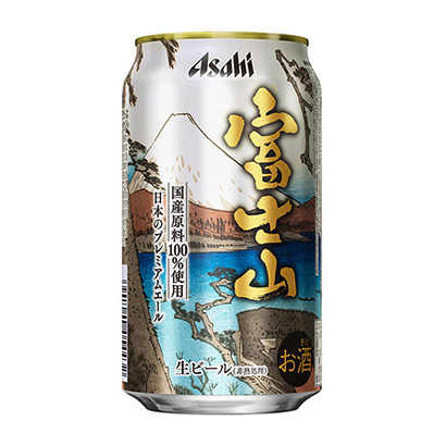 啤酒包裝可以這樣設(shè)計(jì)(圖1)