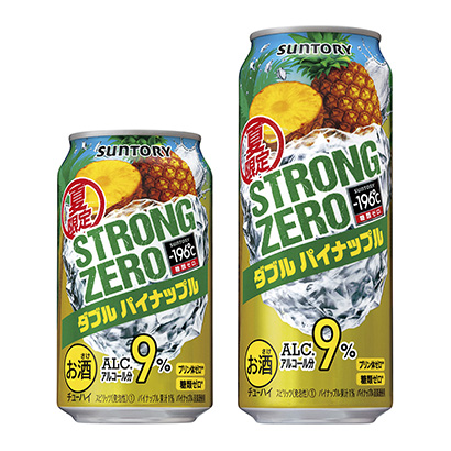 菠蘿風味的零糖啤酒包裝設(shè)計(圖1)