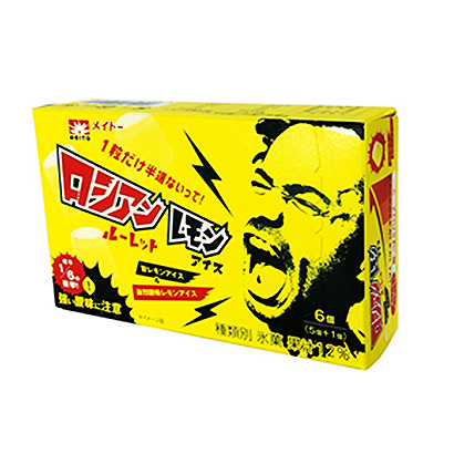 檸檬冰激凌包裝策劃設(shè)計(圖1)