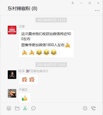 用顏色，讓客戶的咨詢?cè)鲩L(zhǎng)了12倍(圖3)