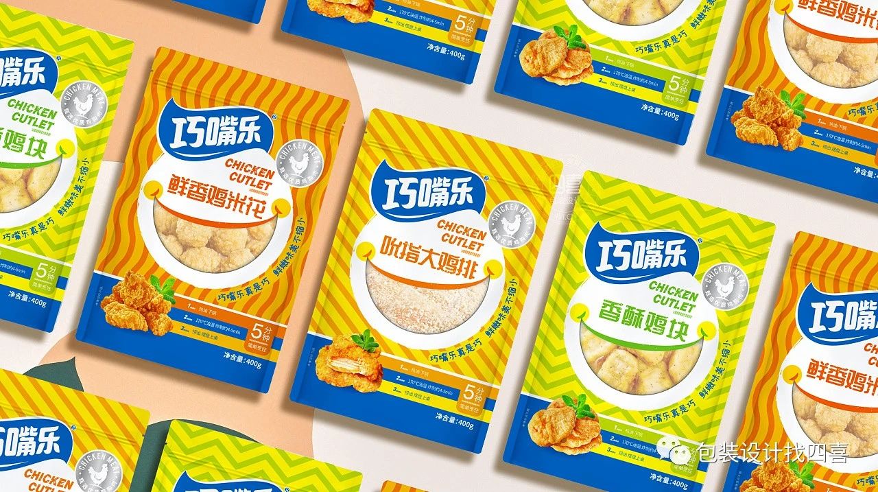 產(chǎn)品不賣貨，可能是包裝沒有吸引力(圖6)