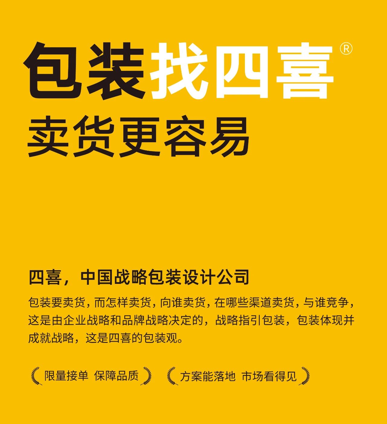 流量來了，沒有轉(zhuǎn)化率，?一切歸零。(圖6)