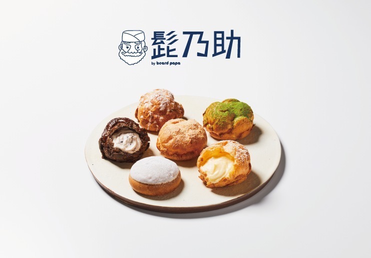 “日式摩登”泡芙(圖3) “日式摩登”泡芙(圖3)