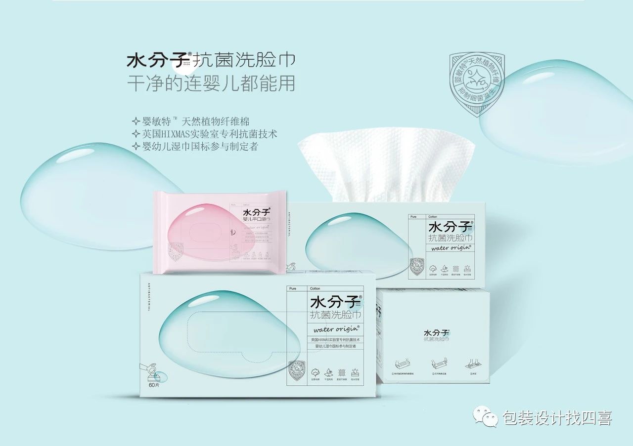 教你快速知道黃天鵝可生食雞蛋火爆背后包裝設(shè)計的秘密(圖4)