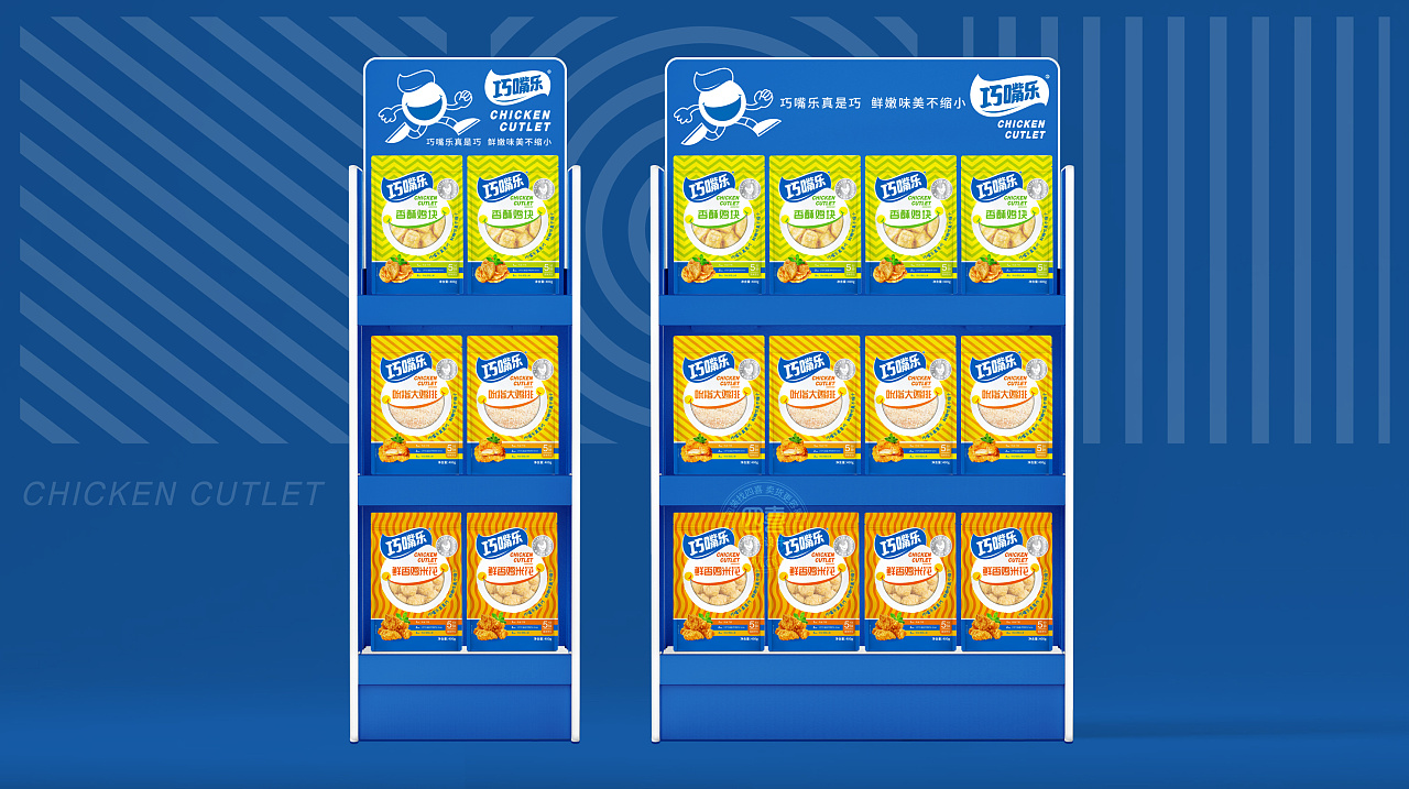 巧嘴樂(lè)冷凍食品包裝設(shè)計(jì)(圖1) 巧嘴樂(lè)冷凍食品包裝設(shè)計(jì)(圖1)