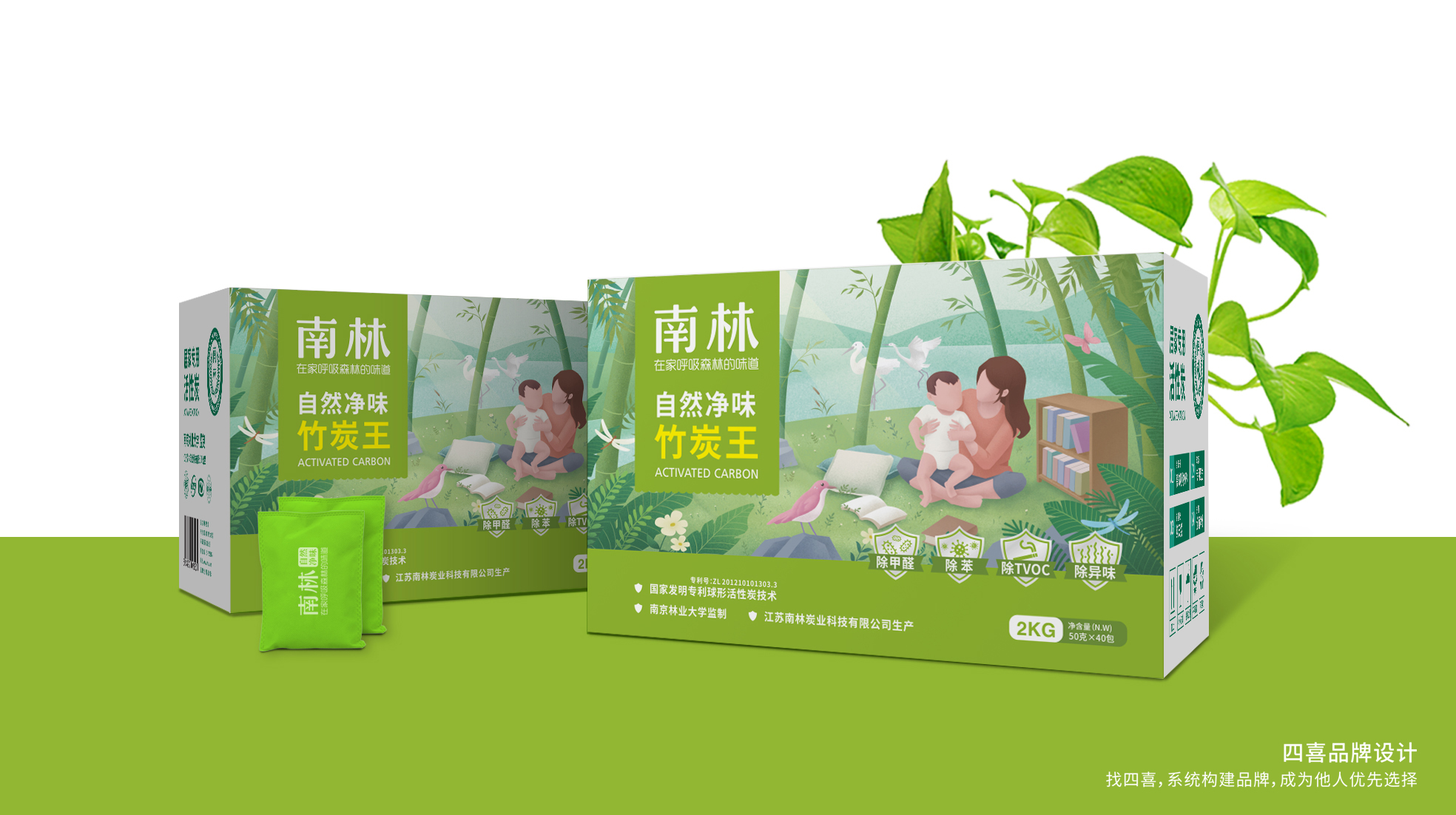 南林活性炭居家產(chǎn)品包裝設(shè)計(jì)升級(jí)(圖17) 南林活性炭居家產(chǎn)品包裝設(shè)計(jì)升級(jí)(圖17)