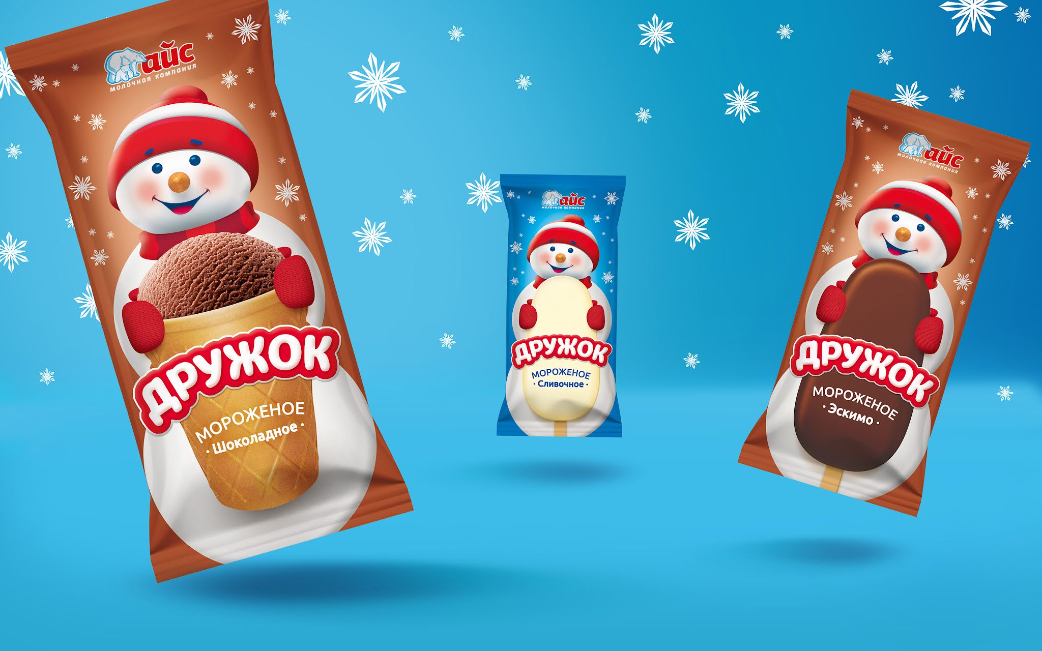 奶油冰淇淋包裝設(shè)計(jì)欣賞(圖4) 奶油冰淇淋包裝設(shè)計(jì)欣賞(圖4)