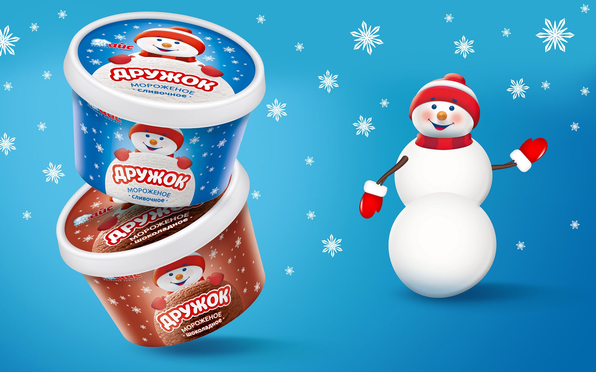 奶油冰淇淋包裝設(shè)計(jì)欣賞(圖5) 奶油冰淇淋包裝設(shè)計(jì)欣賞(圖5)