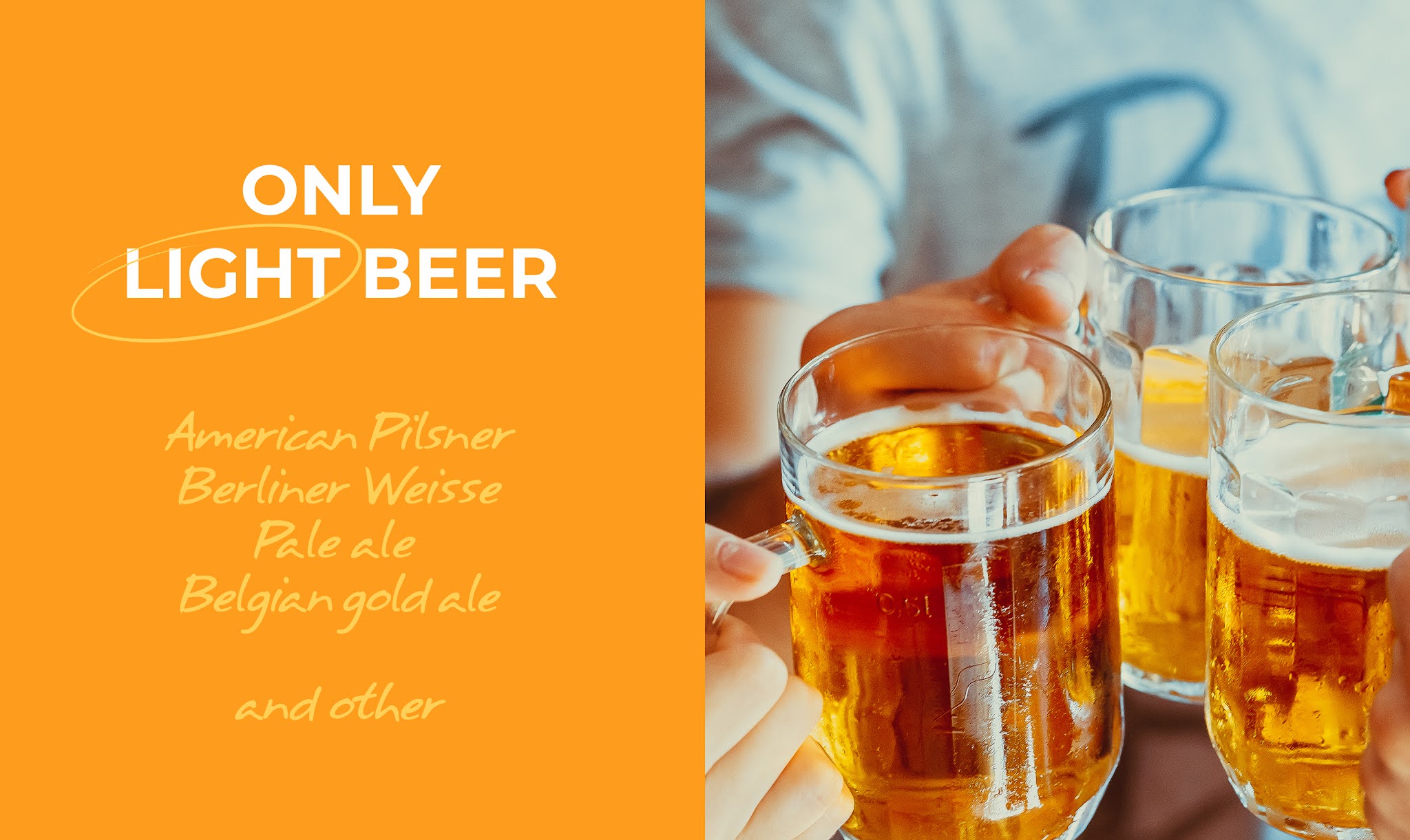 系列淡啤酒包裝設(shè)計(jì)(圖3) 系列淡啤酒包裝設(shè)計(jì)(圖3)