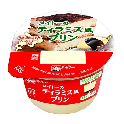 水果味酒精飲料創(chuàng)意包裝設(shè)計(jì)(圖5)