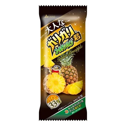 水果酸奶冰淇淋產(chǎn)品包裝設(shè)計(圖1)