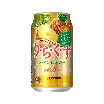 寧波啤酒飲料包裝設(shè)計(jì)(圖3)