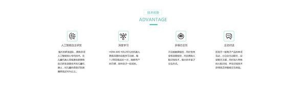 好兒優(yōu)品牌logo設(shè)計(jì)欣賞與分析(圖2)