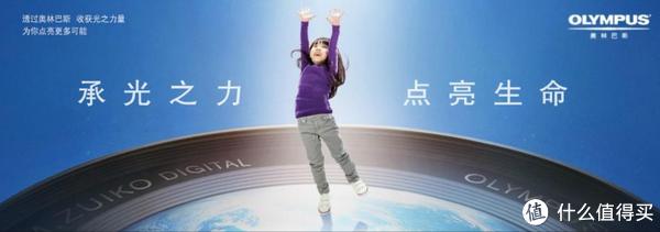 奧林巴斯品牌logo設(shè)計(jì)欣賞與分析(圖1)