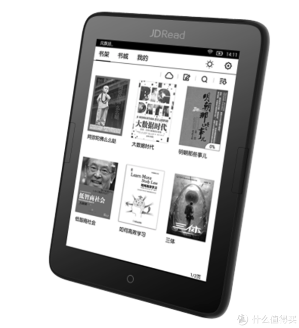 京東閱讀器品牌logo設(shè)計欣賞與分析(圖1)