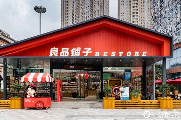 良品鋪?zhàn)悠放乒适?logo設(shè)計(jì)欣賞(圖1)