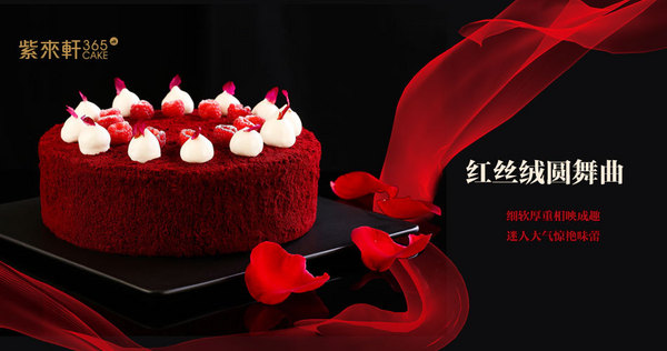 紫來軒品牌故事-logo設(shè)計分析(圖2) 紫來軒品牌故事-logo設(shè)計分析(圖2)