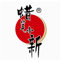 蠟筆小新品牌故事-logo設(shè)計分析(圖1)