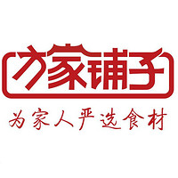 方家鋪?zhàn)悠放乒适?logo設(shè)計(jì)分析(圖1)