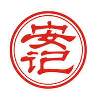 安記品牌故事-logo設(shè)計分析(圖1)