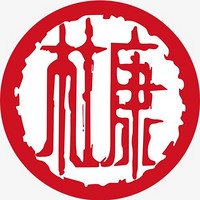 杜康品牌故事-logo設(shè)計(jì)分析(圖1) 杜康品牌故事-logo設(shè)計(jì)分析(圖1)