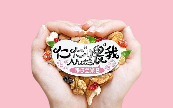 紅谷林品牌故事-logo設計分析(圖2)