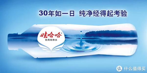 娃哈哈品牌故事-logo設(shè)計(jì)分析(圖1)