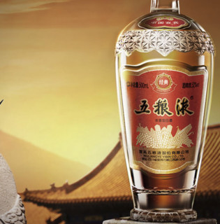 創(chuàng)意酒包裝設(shè)計五糧液經(jīng)典濃香型白酒瓶整箱裝產(chǎn)品包裝設(shè)計欣賞(圖4)