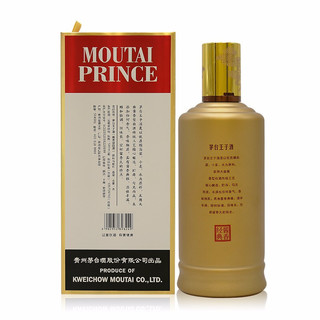 創(chuàng)意酒包裝設(shè)計(jì)茅臺(tái)王子酒醬香經(jīng)典醬香型白酒產(chǎn)品包裝設(shè)計(jì)欣賞(圖4)