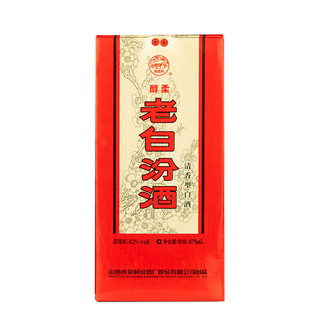 創(chuàng)意酒包裝設(shè)計(jì)老白汾醇柔清香型白酒單瓶裝產(chǎn)品包裝設(shè)計(jì)欣賞(圖3) 創(chuàng)意酒包裝設(shè)計(jì)老白汾醇柔清香型白酒單瓶裝產(chǎn)品包裝設(shè)計(jì)欣賞(圖3)