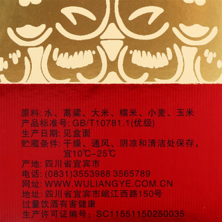 創(chuàng)意酒包裝設(shè)計經(jīng)典四星濃香型白酒瓶整箱裝產(chǎn)品包裝設(shè)計欣賞(圖6)