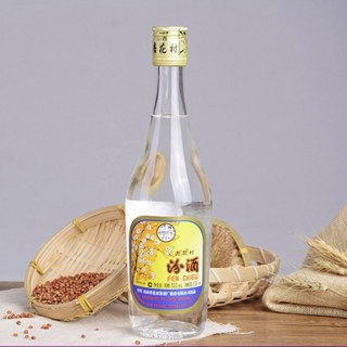 創(chuàng)意酒包裝設(shè)計杏花村酒系列杏花村出口玻汾清香型白酒瓶整箱裝產(chǎn)品包裝設(shè)計欣賞(圖5) 創(chuàng)意酒包裝設(shè)計杏花村酒系列杏花村出口玻汾清香型白酒瓶整箱裝產(chǎn)品包裝設(shè)計欣賞(圖5)