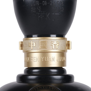 創(chuàng)意酒包裝設(shè)計(jì)年份原漿 古26 52%vol 濃香型白酒 500ml 單瓶裝產(chǎn)品包裝設(shè)計(jì)欣賞(圖4)