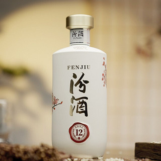 創(chuàng)意酒包裝設計商務汾酒 匠心12 53%vol 清香型白酒 500ml 單瓶裝產(chǎn)品包裝設計欣賞(圖3)