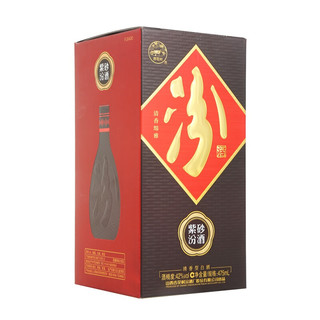 創(chuàng)意酒包裝設(shè)計(jì)紫砂汾酒清香型白酒單瓶裝產(chǎn)品包裝設(shè)計(jì)欣賞(圖3)