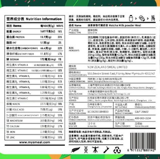 創(chuàng)意產(chǎn)品包裝設(shè)計(jì)Smeal其他營(yíng)養(yǎng)包裝設(shè)計(jì)欣賞(圖3) 創(chuàng)意產(chǎn)品包裝設(shè)計(jì)Smeal其他營(yíng)養(yǎng)包裝設(shè)計(jì)欣賞(圖3)