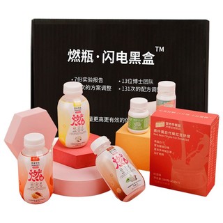 創(chuàng)意產(chǎn)品包裝設計燃·瓶其他營養(yǎng)包裝設計欣賞(圖2)