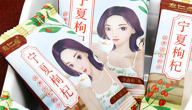 秦仁堂品牌logo與產(chǎn)品包裝設(shè)計欣賞(圖3)